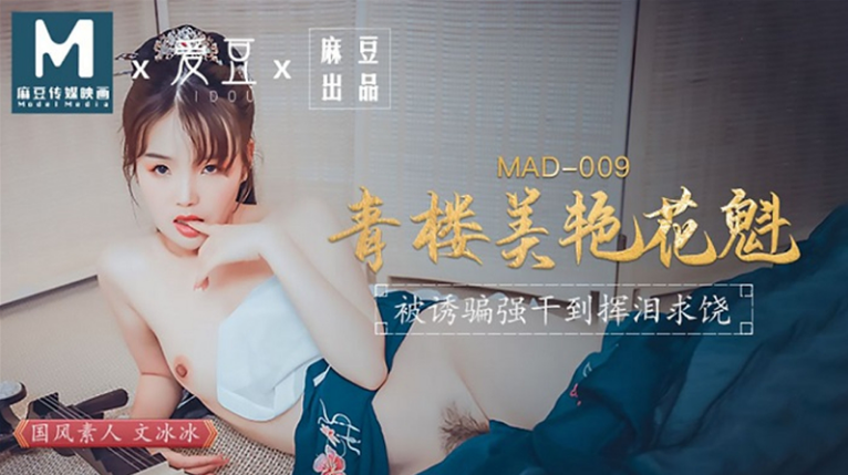 Kĩ nữ khiêu gợi